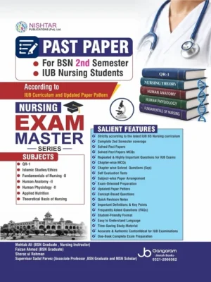 Nursing Exam Master Series: Past Papers