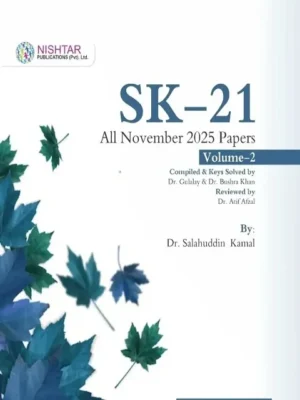 SK-21 Volume 2 (SK 22)